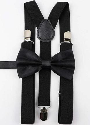 Підтяжки і метелик підліток, дорослі