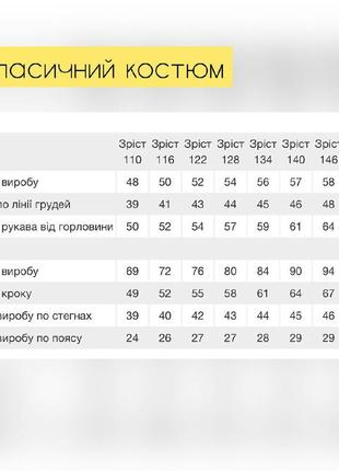 Теплый спортивный костюм на флісе, теплий спортивний костюм на флісі зимовий10 фото