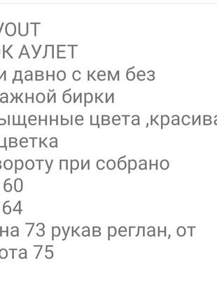 Красива жіноча блуза великого розміру 52-549 фото