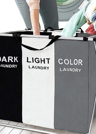 Корзина для белья раскладная с 3 отсеками для сортировки темных, цветных и светлых...