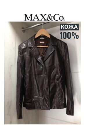 Max&co куртка з натуральної овечої шкіри піджак шкіряний кожанка