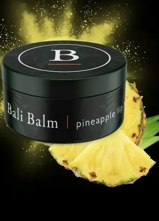 Скраб для губ с ананасом  bali balm ананасовый скраб для губ bali balm pineapple lip scrub, 15ml1 фото