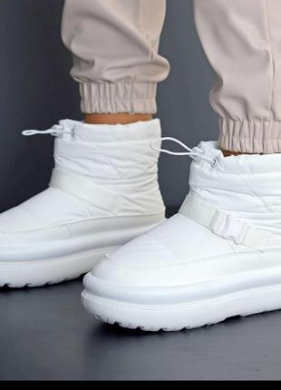 Дутики