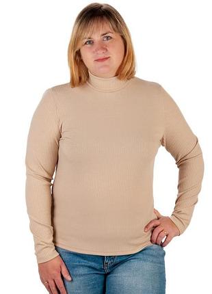 Жіноча водолазка батал, женская водолазка, жіночий гольф батал, женский гольф