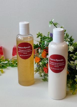 Органічний безсульфатний шампунь для нормального, жирного волосся з рослинними, ефірними оліями та алое вера.3 фото
