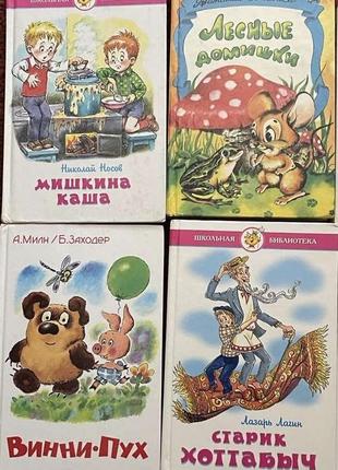 Книжки дитячі