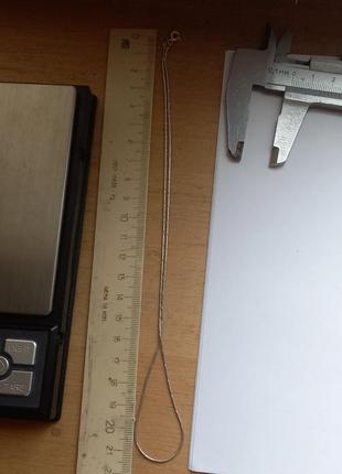 Цепочка серебро