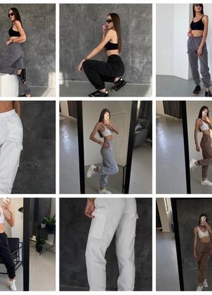 Теплые спортивные штаны карго 42, 44, 46, 48