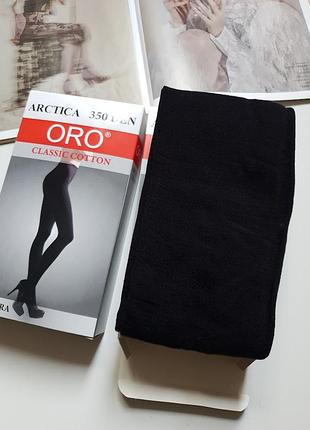 Женские хлопковые колготки 350 ден oro