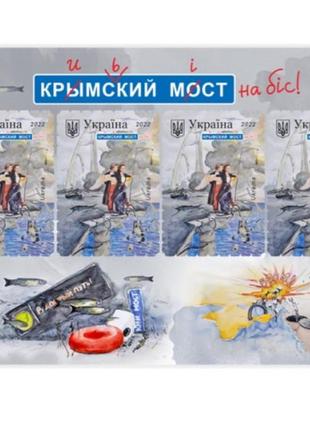 Набор магнитов "кримский мост". новый.1 фото