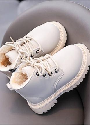 Детские теплые ботинки молочные зимние