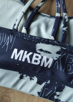 Гарний жіночий спортивний топ mkbm, нідерланди