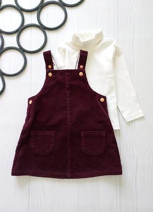 Сарафан, водолазка