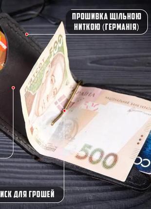 Мужской зажим для денег с монетницей на кнопке из натуральной кожи pocket коричневый...