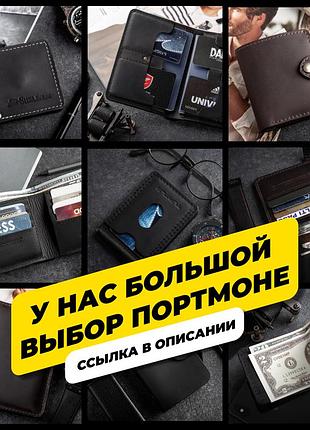 Мужской зажим для денег с монетницей на кнопке из натуральной кожи pocket коричневый...