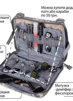 Тактическая сумка утилитарный подсумок органайзер partner acu pat большой с molle2 фото