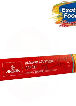 Палочки бамбуковые 4 пары + 1 фиксатор учебный  тм "akura"