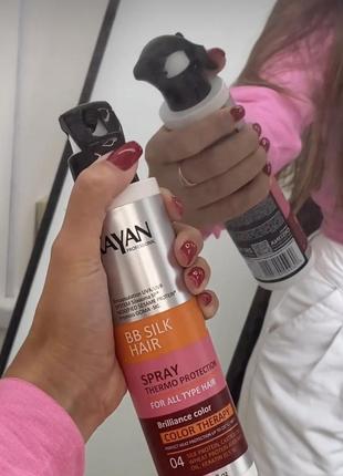 Спрей-термозащита для сохранения волос от высоких температур kayan professional bb silk