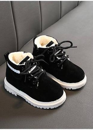 Стильные теплые черные ботинки детские