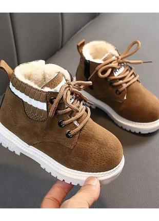 Стильные теплые ботинки детские коричневые