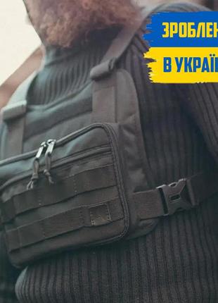 Сумка нагрудна честриг wallbag жилет techwear на груди а