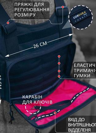 Сумка нагрудна честриг wallbag жилет techwear на груди а