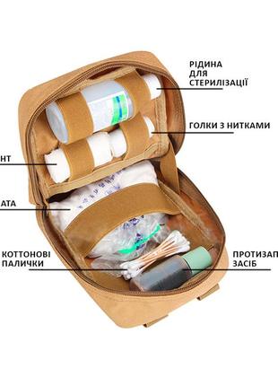 Тактический подсумок чехол утилитарный вертикальный universal органайзер койот сумка с molle8 фото