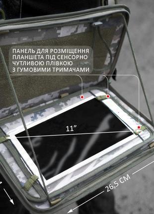 Тактический чехол для планшета 11 дюймов pilot через плечо пиксель зсу под планшет из ткани msv5 фото