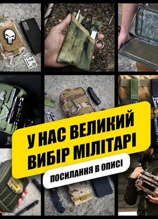 Тактичний чохол для планшета 10 дюймів pilot через плече мультикам під планшет із тканини msv10 фото