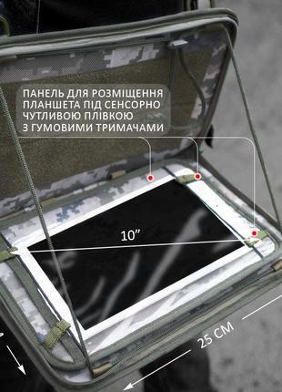 Тактичний чохол для планшета 10 дюймів pilot через плече мультикам під планшет із тканини msv4 фото