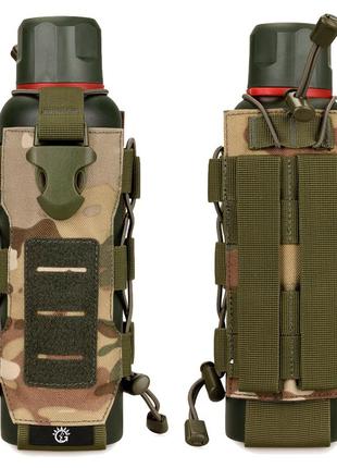 Тактическая сумка подсумок чехол держатель для бутылки keeper multicam с системой molle