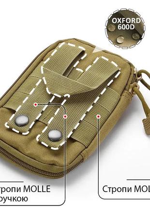 Тактическая сумка подсумок docker чехол для телефона органайзер койот с системой molle5 фото