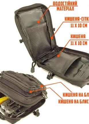 Тактичний маленький утилітарний підсумок чохол backpack зелена олива для дрібниці телефону сумка з molle7 фото