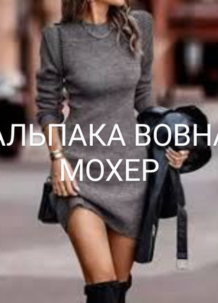 Короткая120920 платье//-a 👗 короткое платье платье3 фото