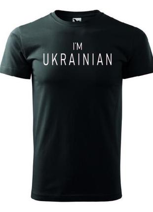 Футболка  i'm ukrainian чорна xl (2427-092)