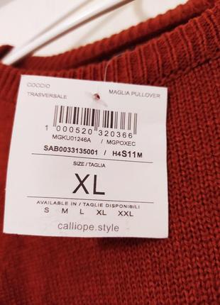 Молодежный пуловер высокое качество италия6 фото