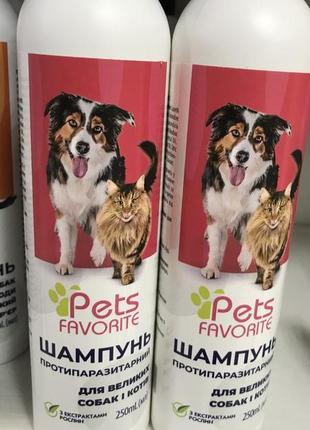 Шампунь противопаразитный для больших собак и котов