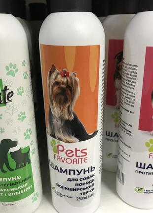 Шампунь для собак породи йоркширський терєр