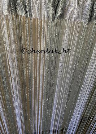Штори нитки кісея "дощ" з люрексом № 1-7 сіро-білий, 3.0-2.9 м3 фото