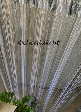 Штори нитки кісея "дощ" з люрексом № 1-7 сіро-білий, 3.0-2.9 м5 фото