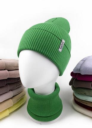 Комплект шапка та снуд в рубчик для дітей підлітків та дорослих