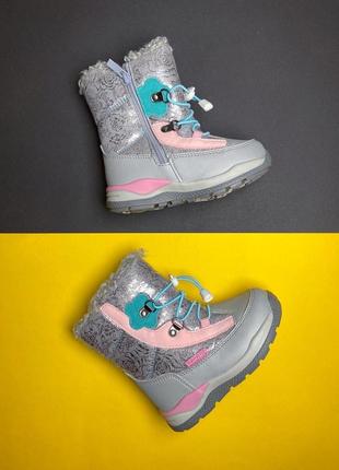 Детские зимние ботинки для девочки