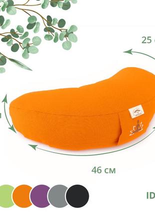 Подушка для йоги та медитації з гречаною лузгою тм ideia, 46х25х10 см помаранч5 фото