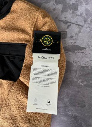 Мужская ветровка stone island мягуська коричневая8 фото