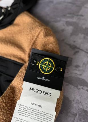 Мужская ветровка stone island мягуська коричневая2 фото