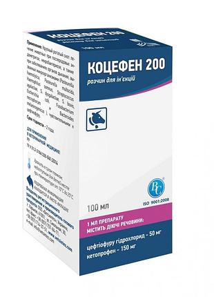 Коцефен,100мл - 100 мл