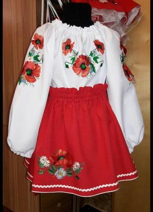 Український костюм машинна вишивка