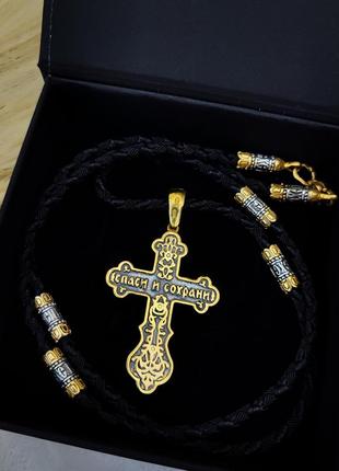 Серебряный крестик и шнурок со вставками из серебра 925 пробы с позолотой и чернением 846/3з+кр0113з3 фото