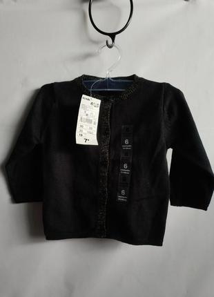 Розпродаж! кофта кардиган на дівчинку французького бренду kiabi європа оригінал