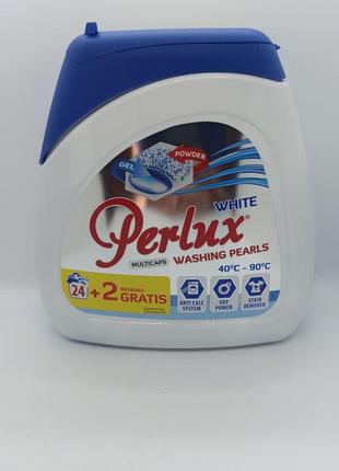 Капсули для прання perlux white, 24 шт